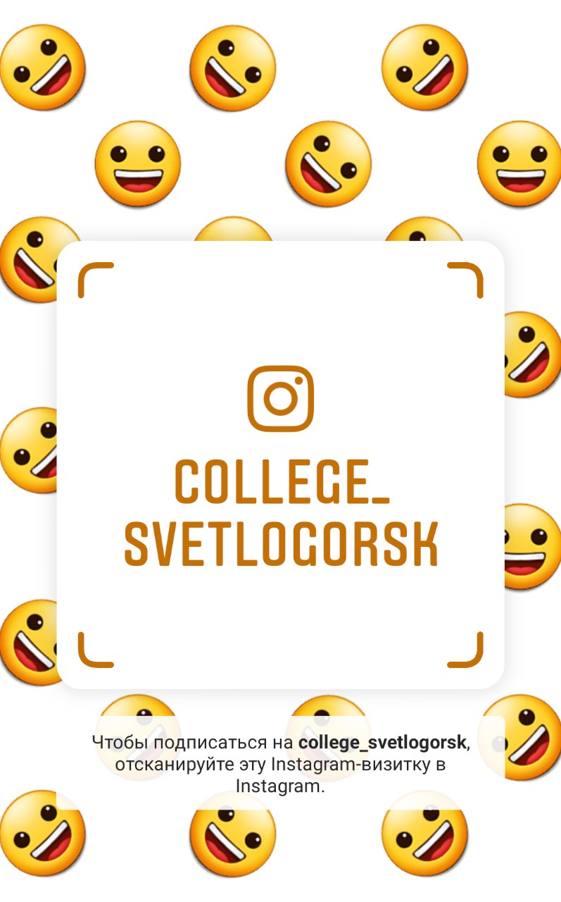 Instagram subbscribe