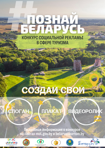 poznaj belarus
