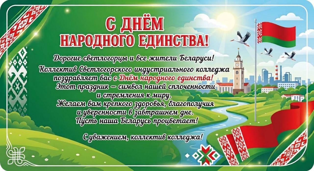 rscok