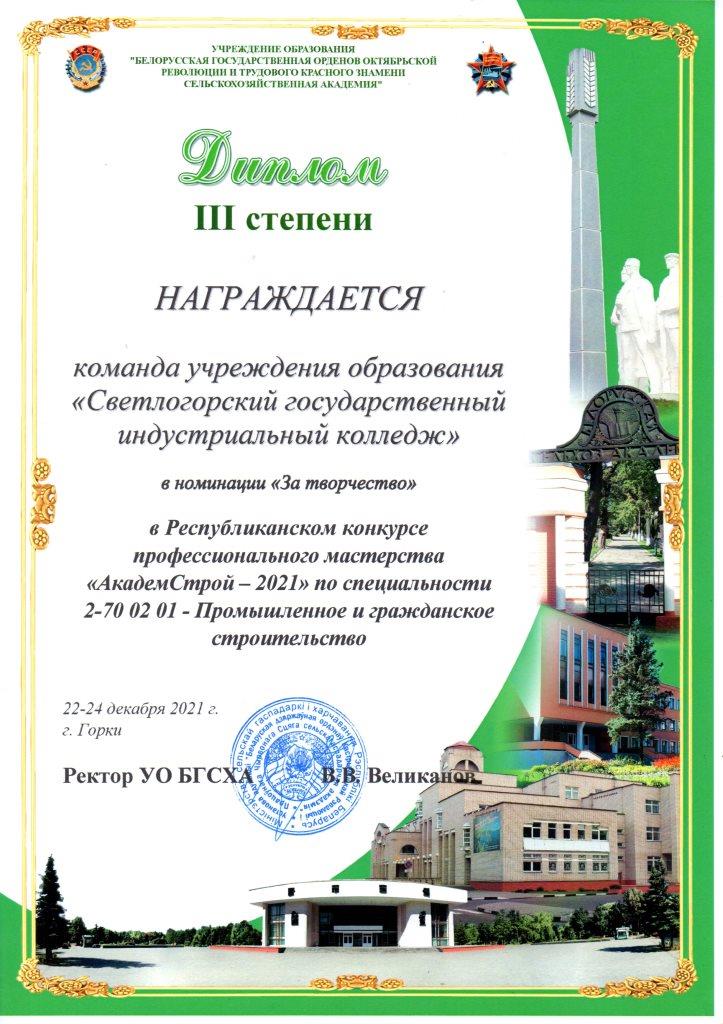 Juni Style Участник Рыковец Наталья