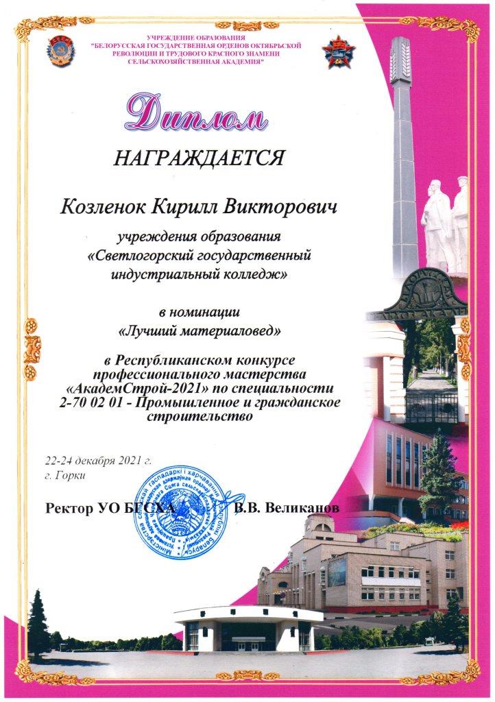Juni Style Участник Рыковец Наталья