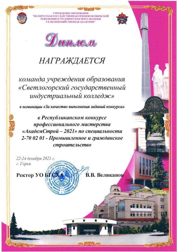 Juni Style Участник Рыковец Наталья