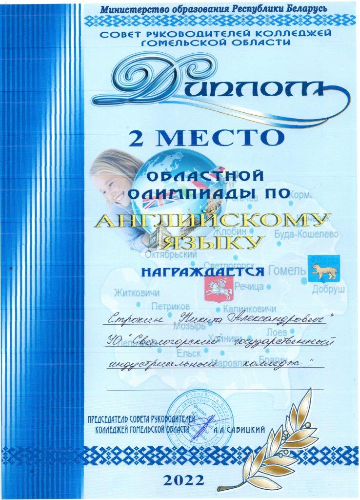 Juni Style Участник Рыковец Наталья