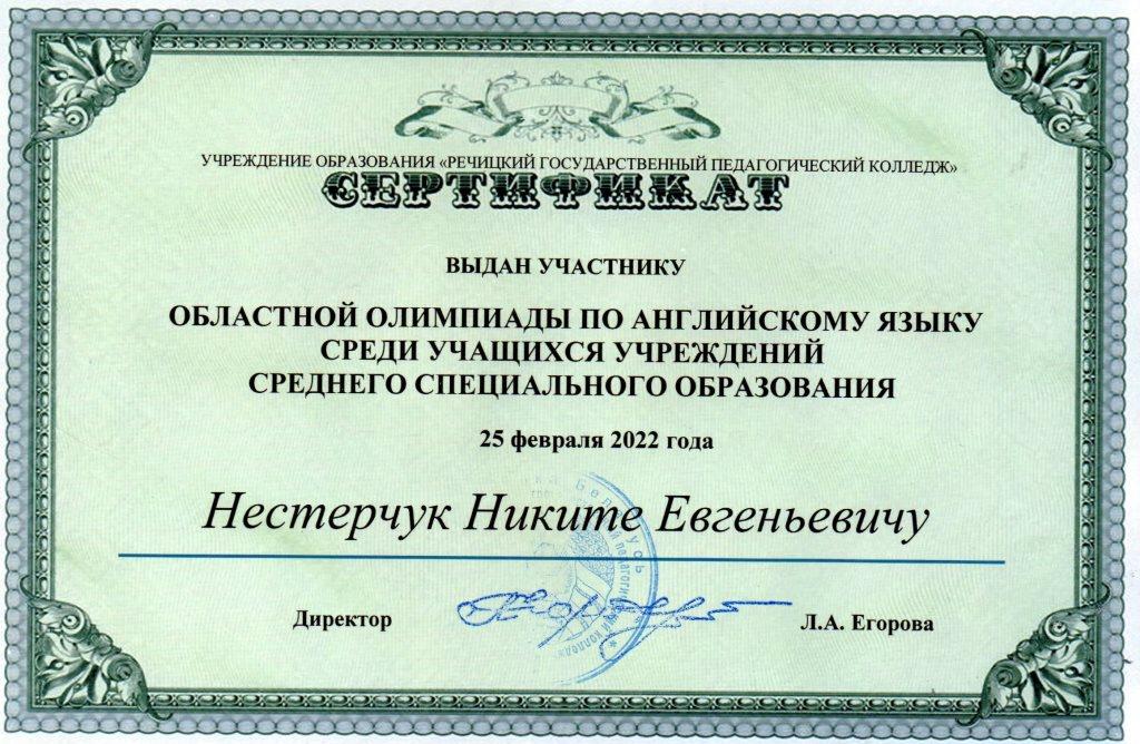 Juni Style Участник Рыковец Наталья