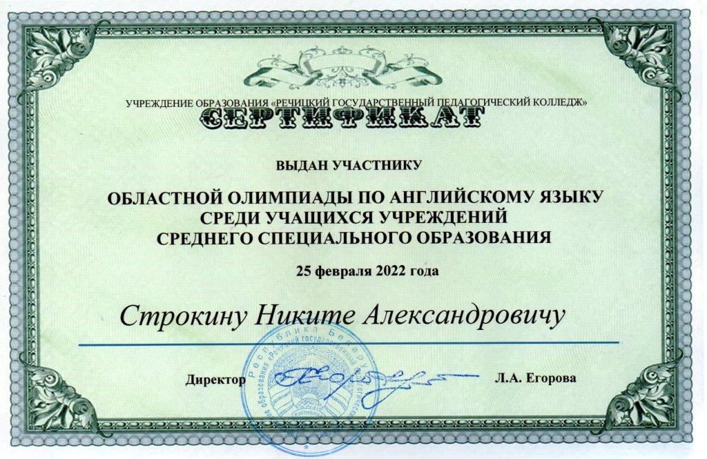 Juni Style Участник Рыковец Наталья