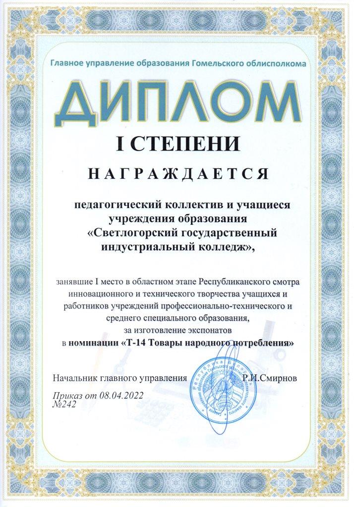 Juni Style Участник Рыковец Наталья