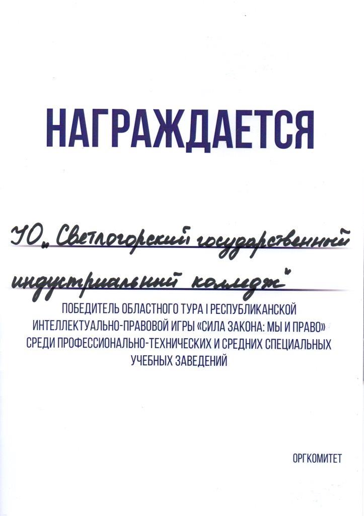 Juni Style Участник Рыковец Наталья