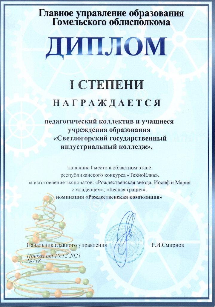 Juni Style Участник Рыковец Наталья