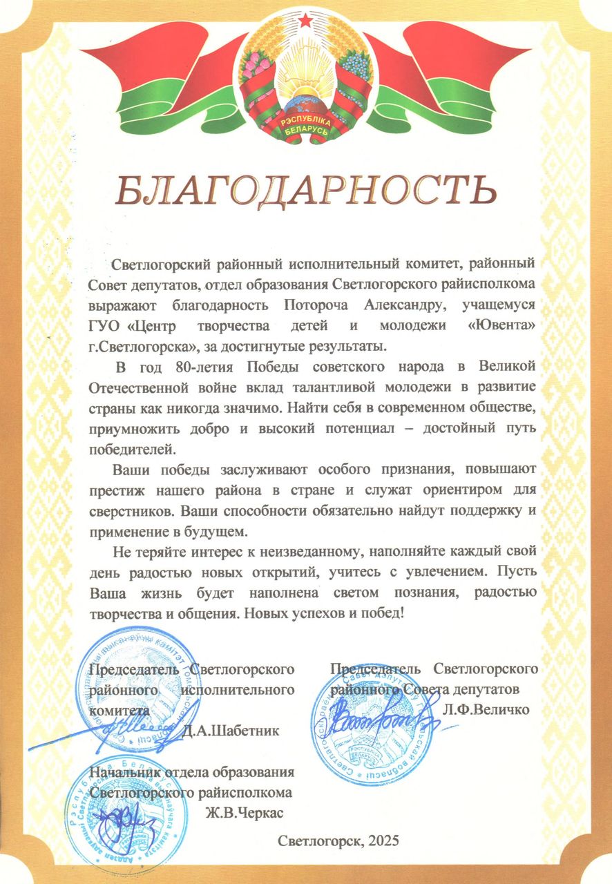 Спортакиада 1место стритбол команда колледжа