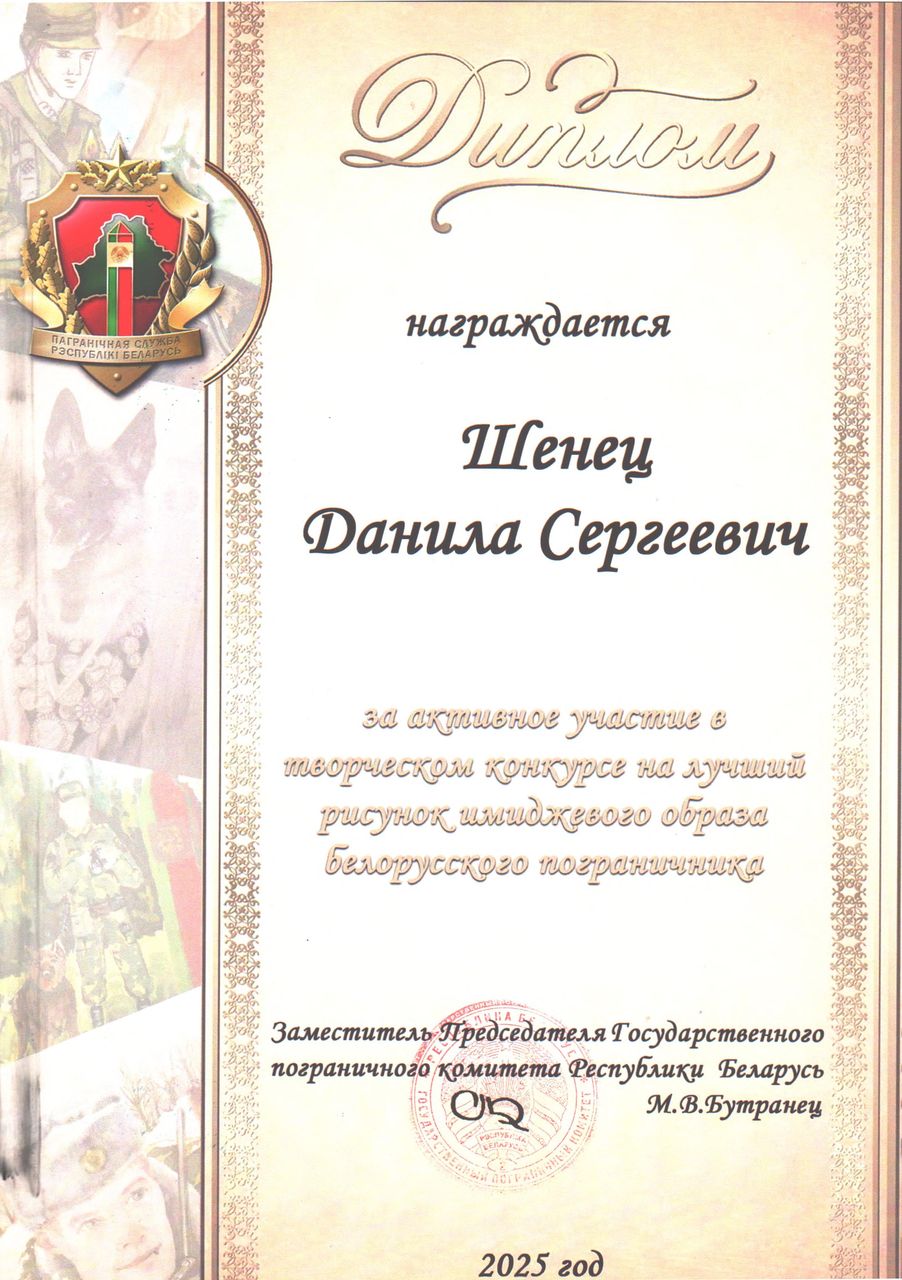 Спортакиада 1место стритбол команда колледжа