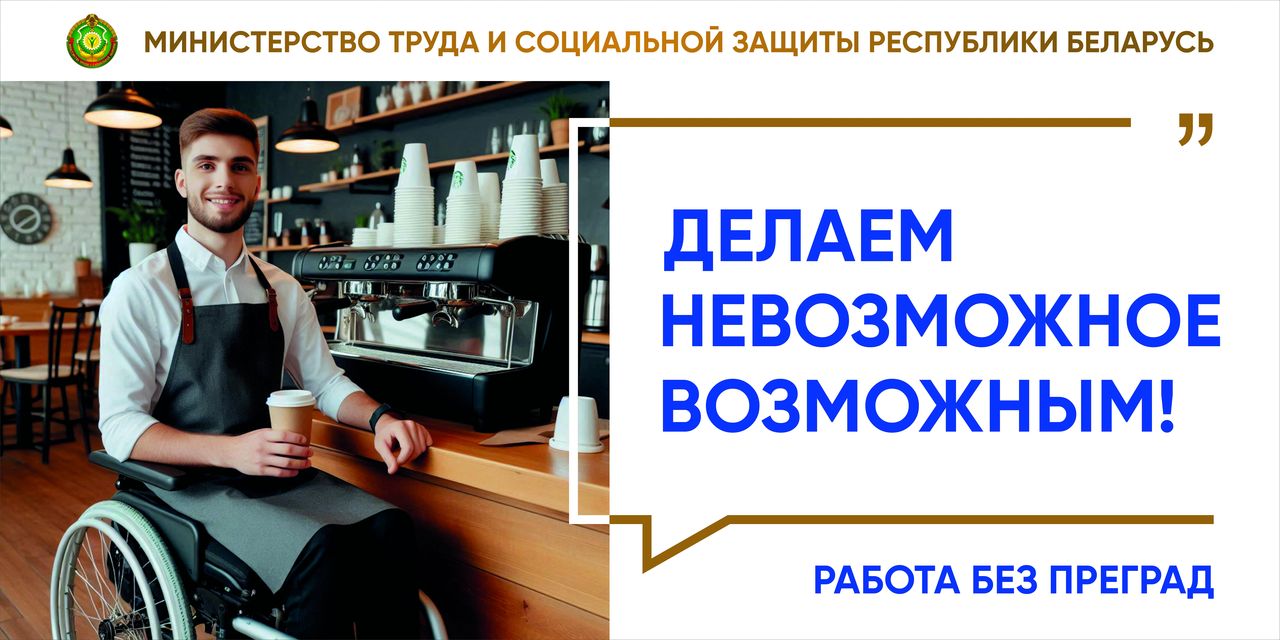 rabota bez pregrad obslugivanie