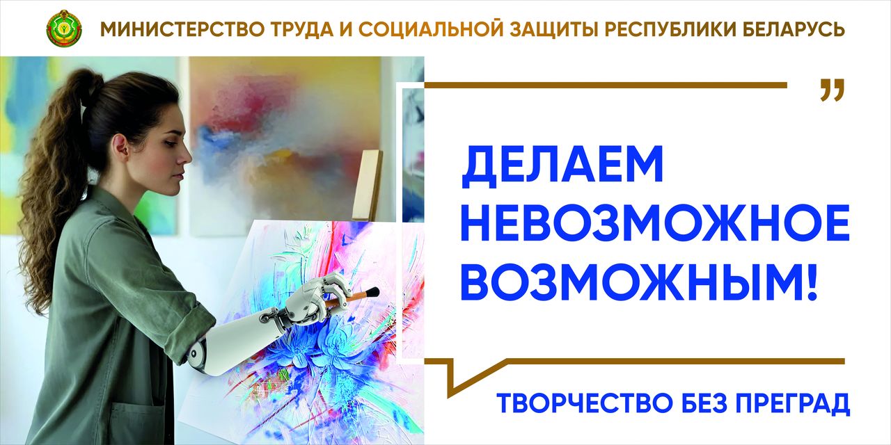 rabota bez pregrad obslugivanie