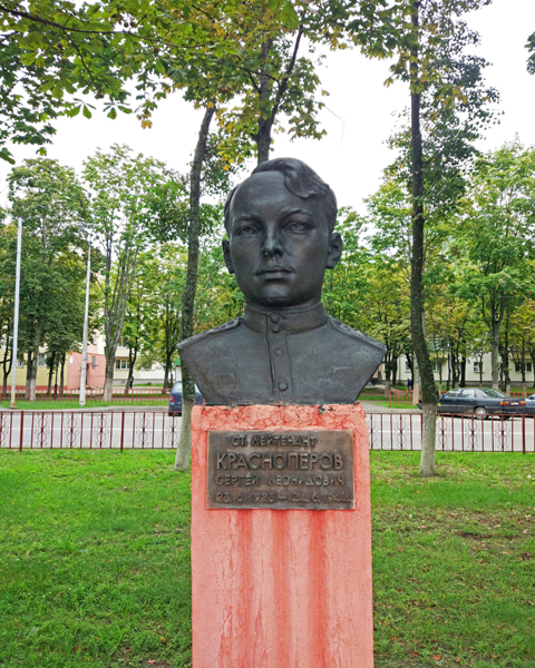 Красноперов