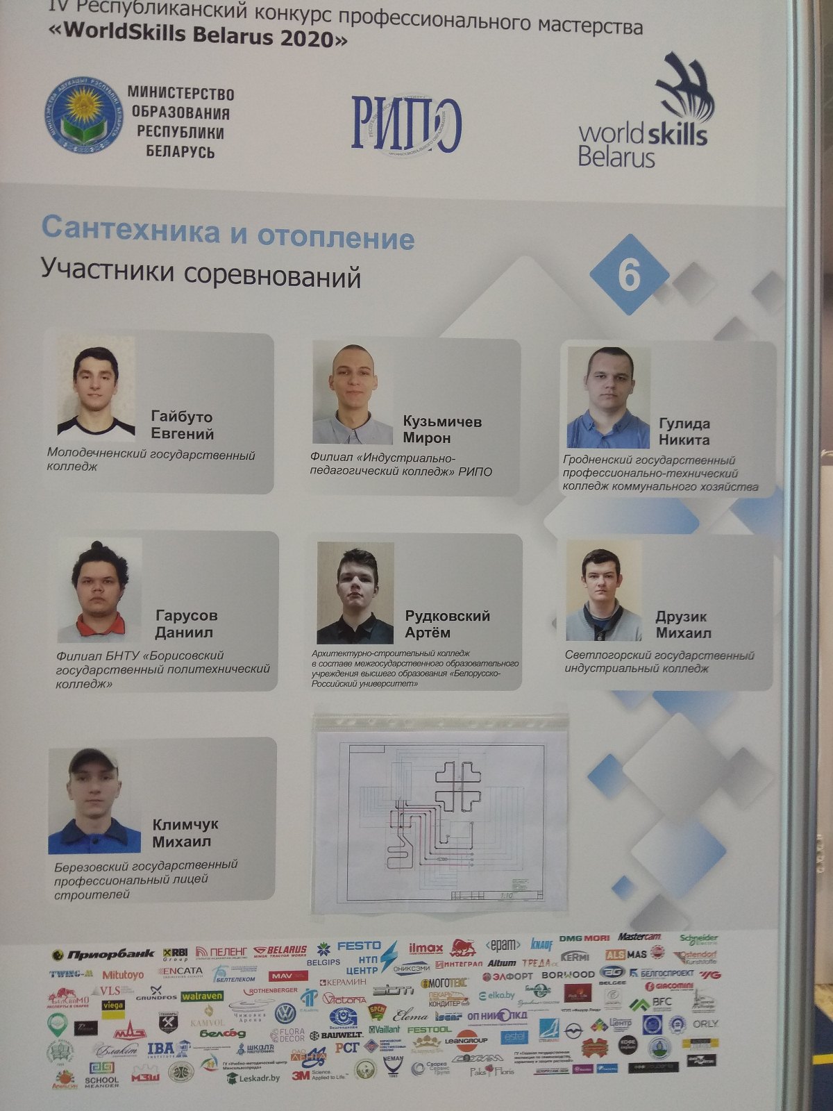 Сварщики1